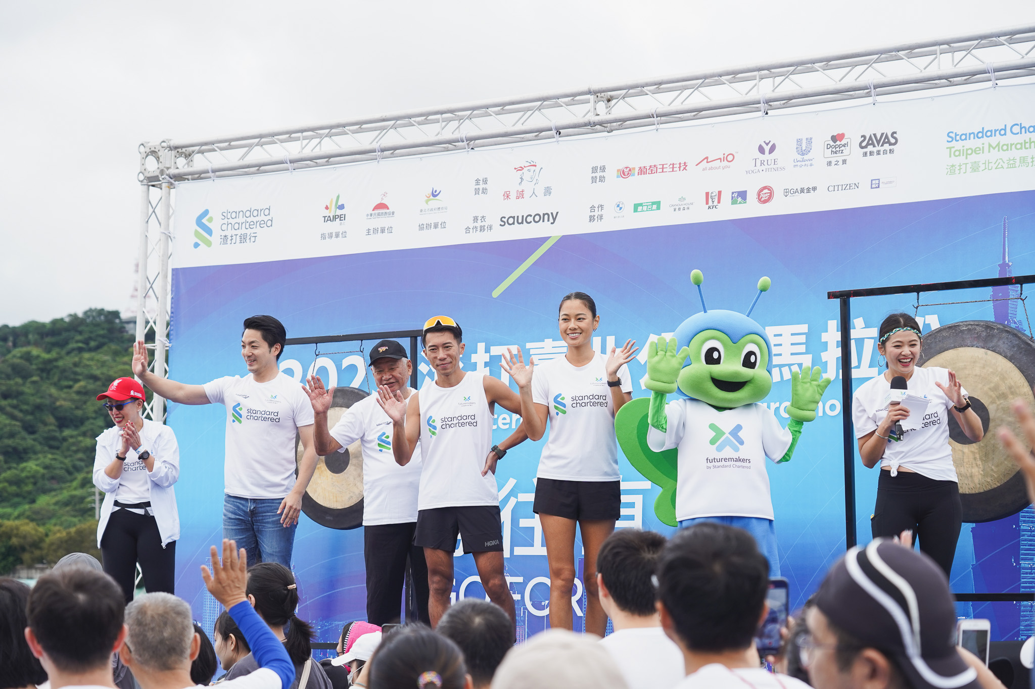 2024 Standard Chartered Taipei Marathon